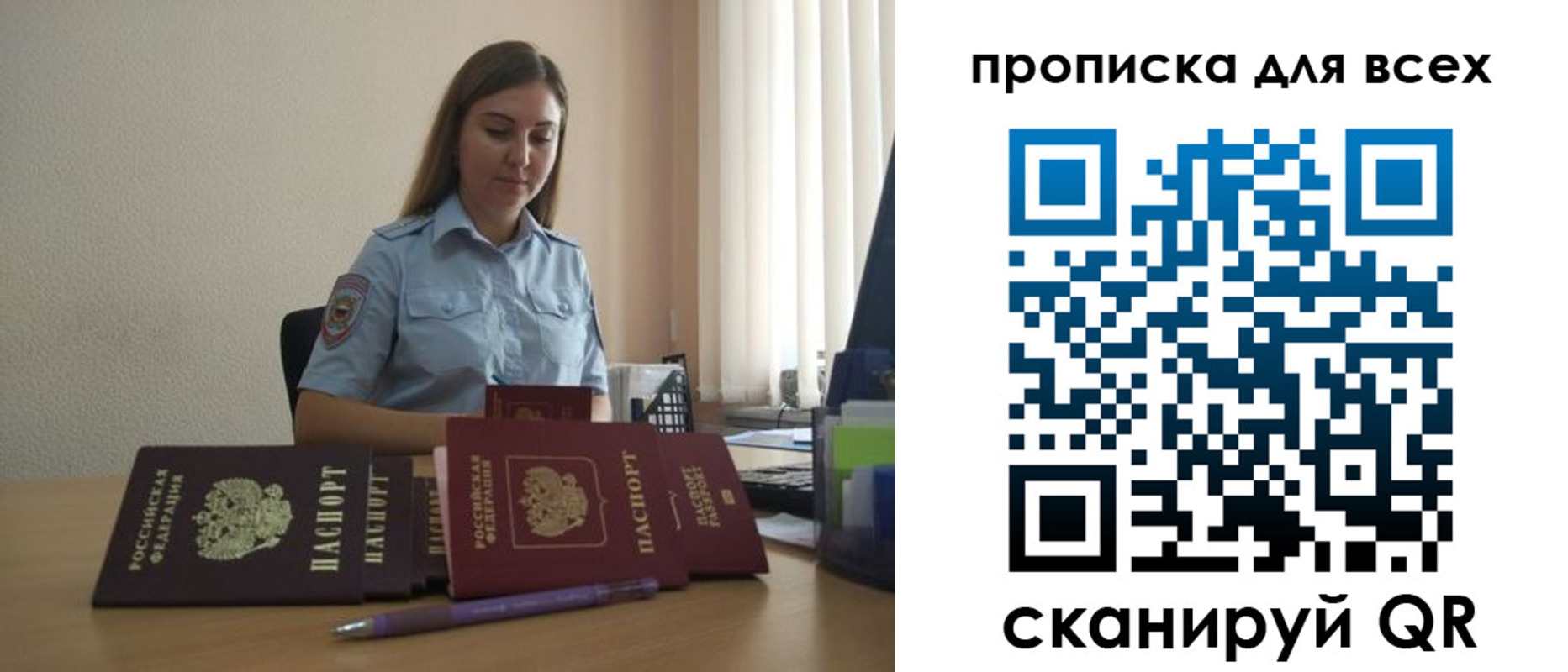 прописка штамп в Лихославле