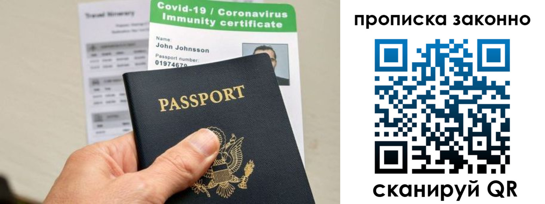 регистрация для дет. сада в Лихославле