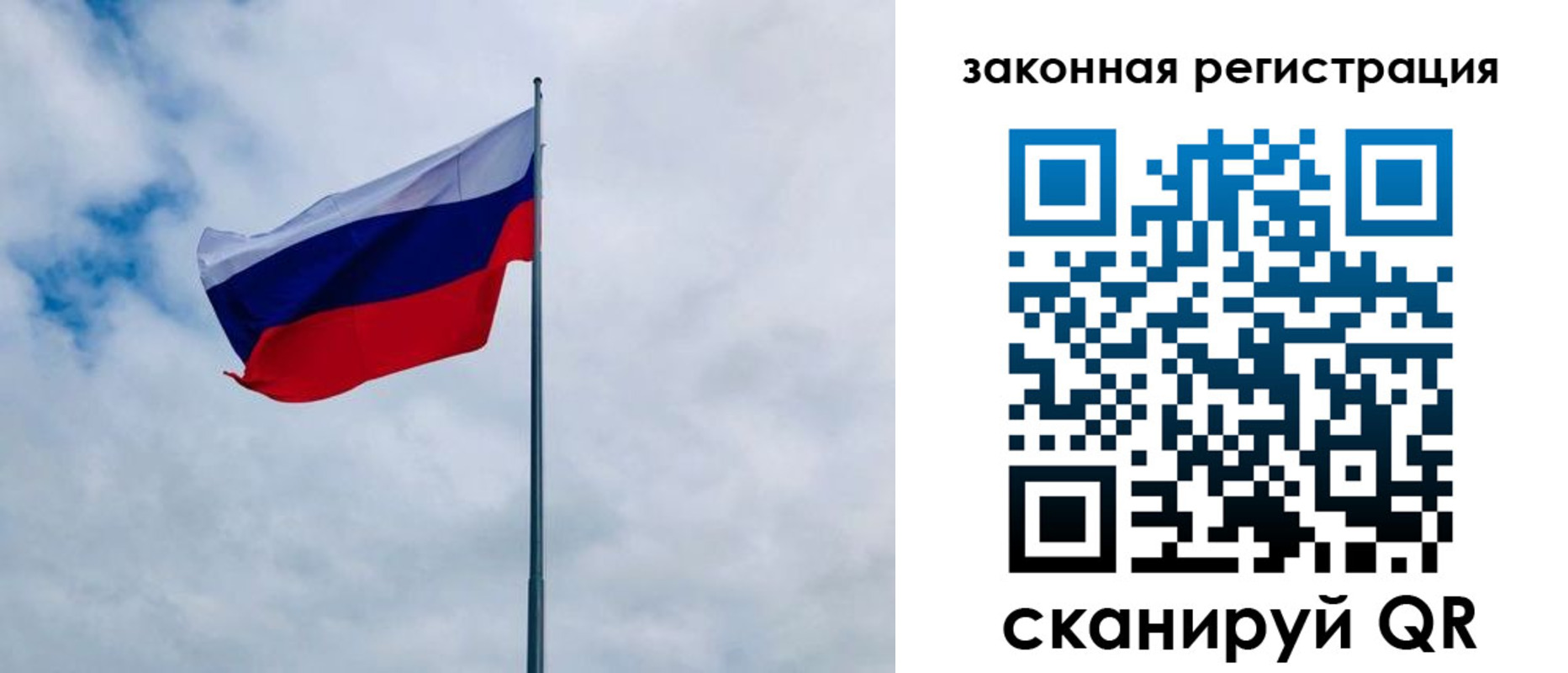 временная регистрация купить в Лихославле