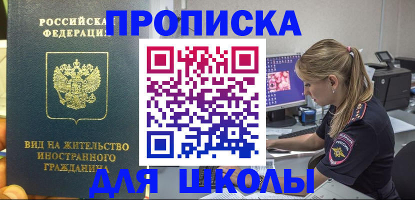 форма 3 в Лихославле