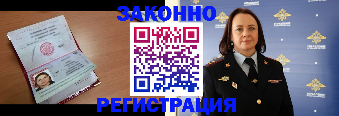 временная регистрация госуслуги в Лихославле