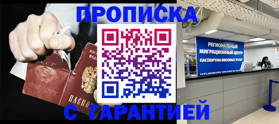 найти адрес прописки в Лихославле