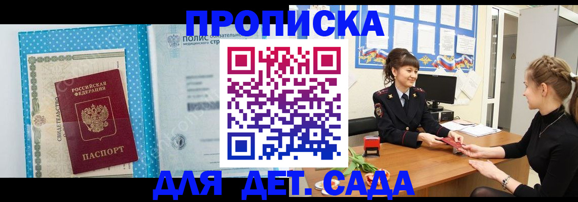 временная регистрация поиск в Лихославле